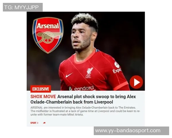 瑞士天空报道那不勒斯冬窗计划租借梅努以增加其出场机会 瑞士天空报道那不勒斯冬窗计划租借梅努以增加其出场机会