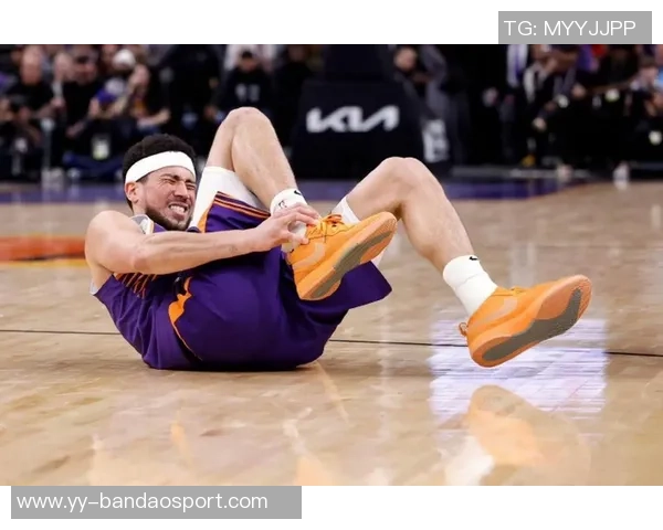 布克右脚踝重伤被队友搀扶回更衣室球队面临严峻考验