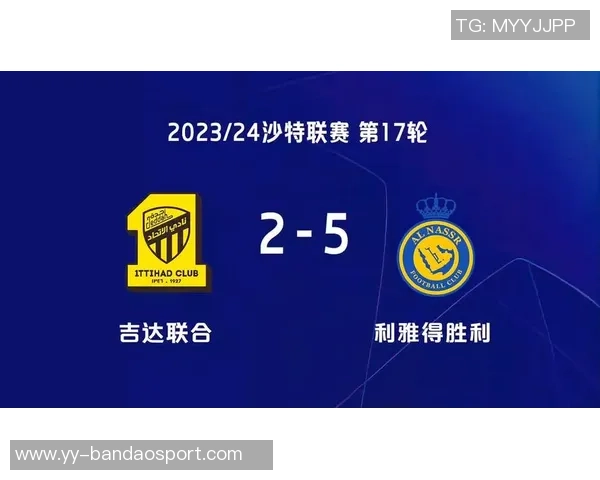 利雅得胜利创造历史联赛开局七连胜成就新里程碑