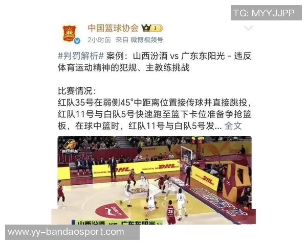 太阳主帅回应裁判报告称比赛已结束我们将继续向前迈进 太阳主帅回应裁判报告称比赛已结束我们将继续向前迈进