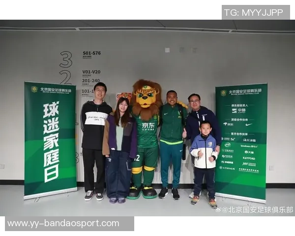 北京国安主场赛后邀请球迷家庭与队员亲密合影共度美好时光 北京国安主场赛后邀请球迷家庭与队员亲密合影共度美好时光